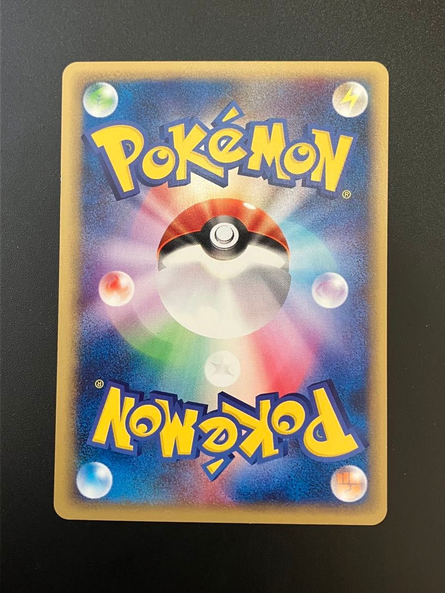 ポケモンカード わるいマタドガス web eカード ロケット団 Team ポケモンカード わるいマタドガス web eカード ロケット団 Team
