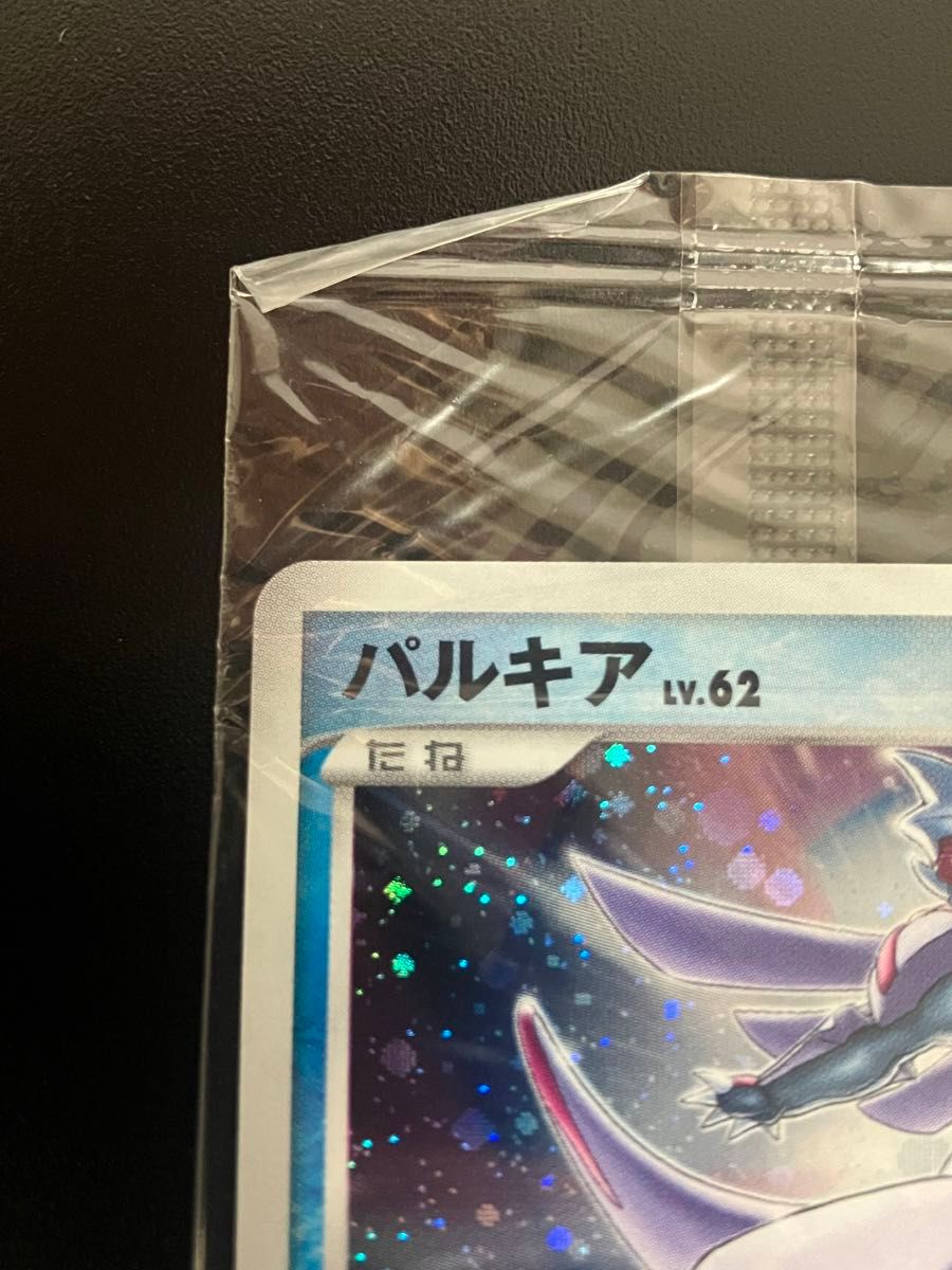 希少 限定 ポケモンカード パルキア(未開封) 006/PPP Palkia 希少 限定 ポケモンカード パルキア(未開封) 006/PPP Palkia