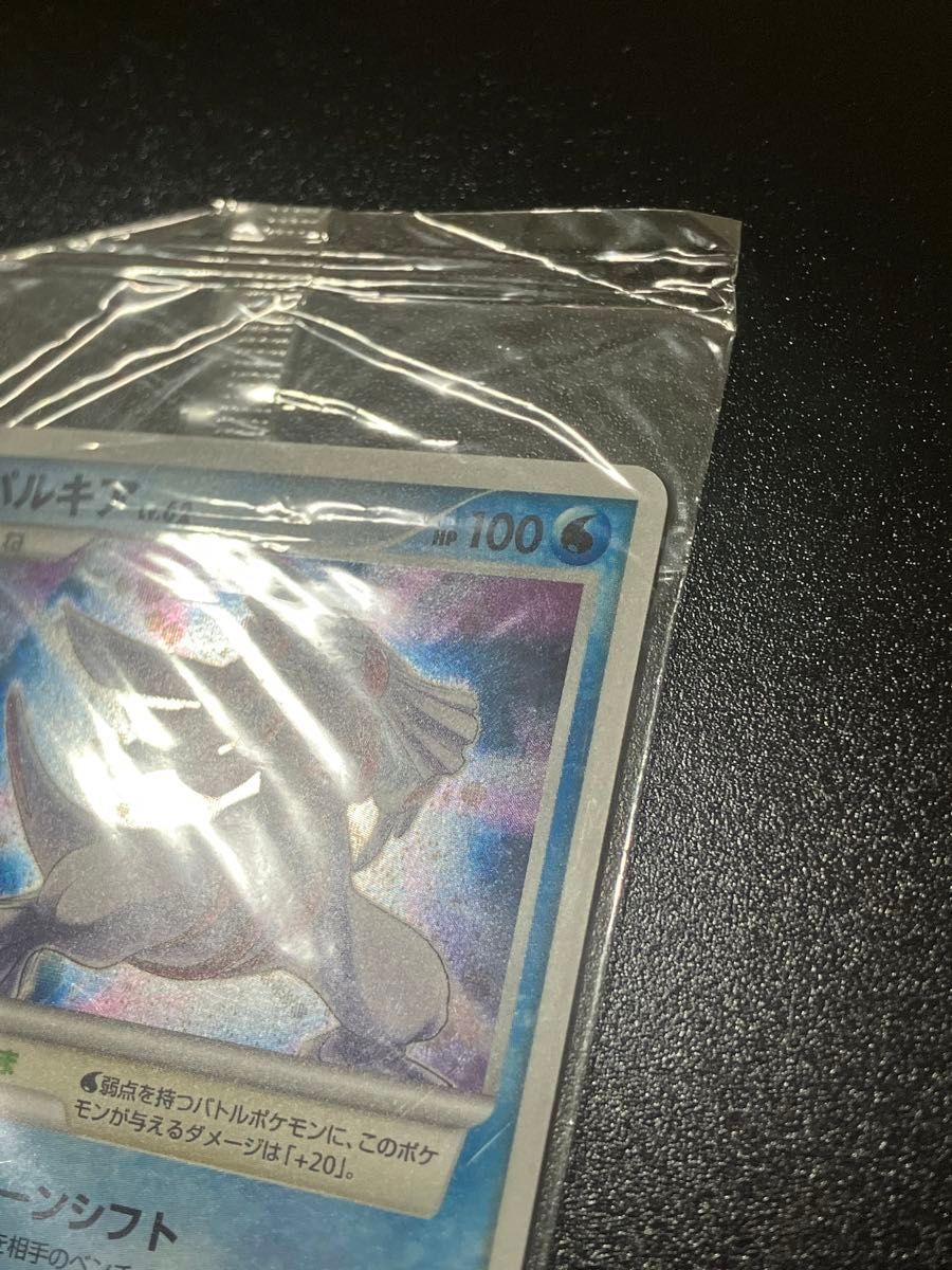 希少 限定 ポケモンカード パルキア(未開封) 006/PPP Palkia 希少 限定 ポケモンカード パルキア(未開封) 006/PPP Palkia