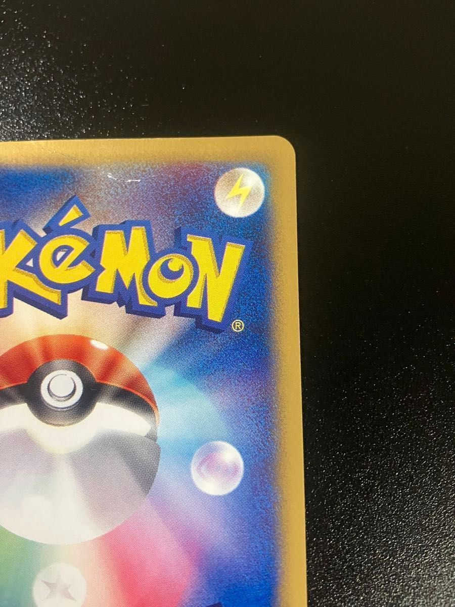 希少 ポケモンカード ひかるイマクニ 018/P eカード 151|Yahoo 希少 ポケモンカード ひかるイマクニ 018/P eカード 151|Yahoo