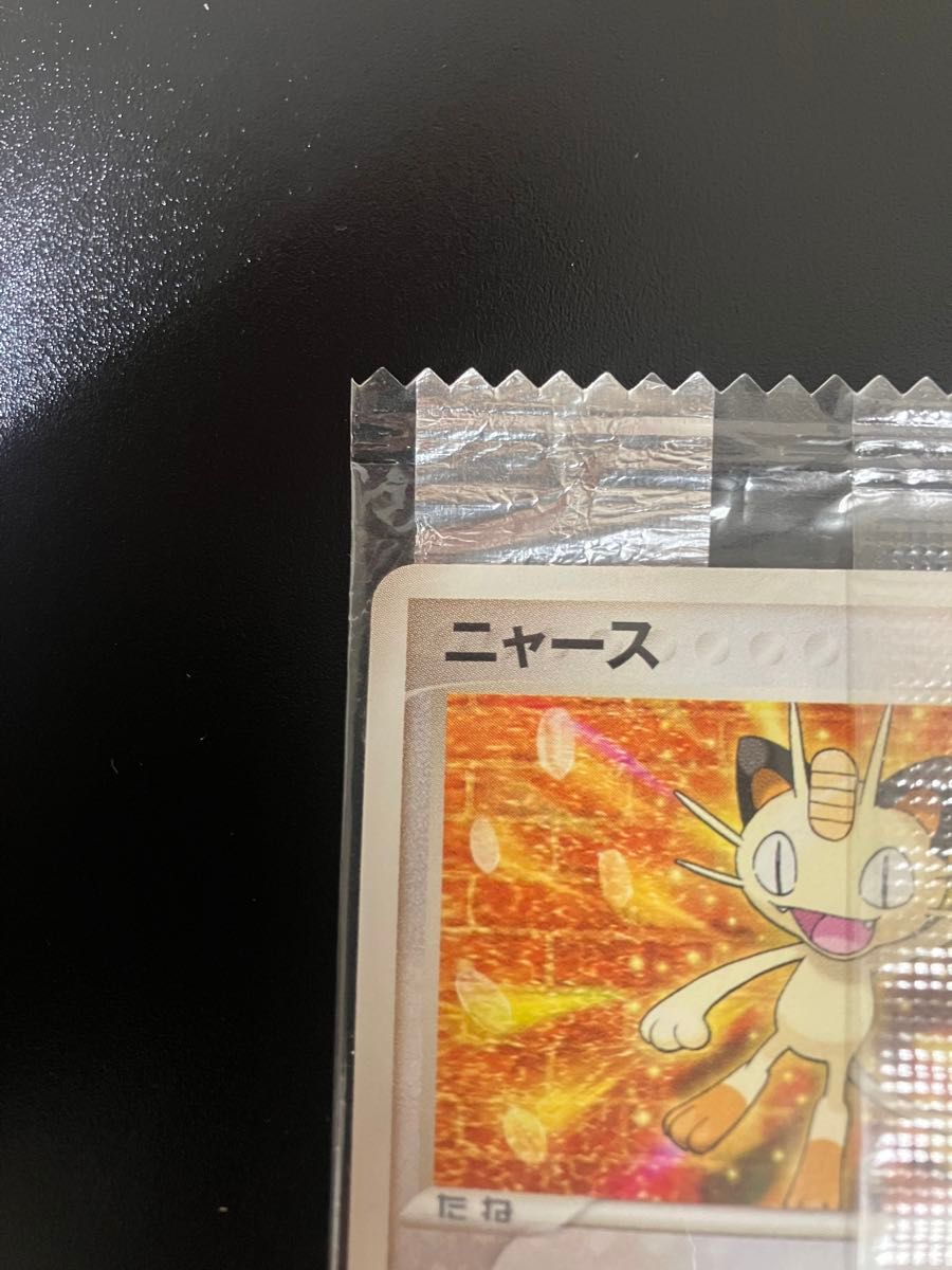 ニャース MEIJI メイジ プロモ 未開封Team Rocket Meowth|Yahoo ニャース MEIJI メイジ プロモ 未開封Team Rocket Meowth|Yahoo