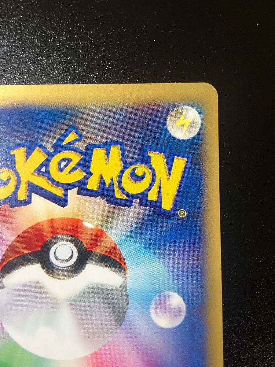 ポケモンカード イブキのキングドラ eカード VS 151|Yahoo ポケモンカード イブキのキングドラ eカード VS 151|Yahoo