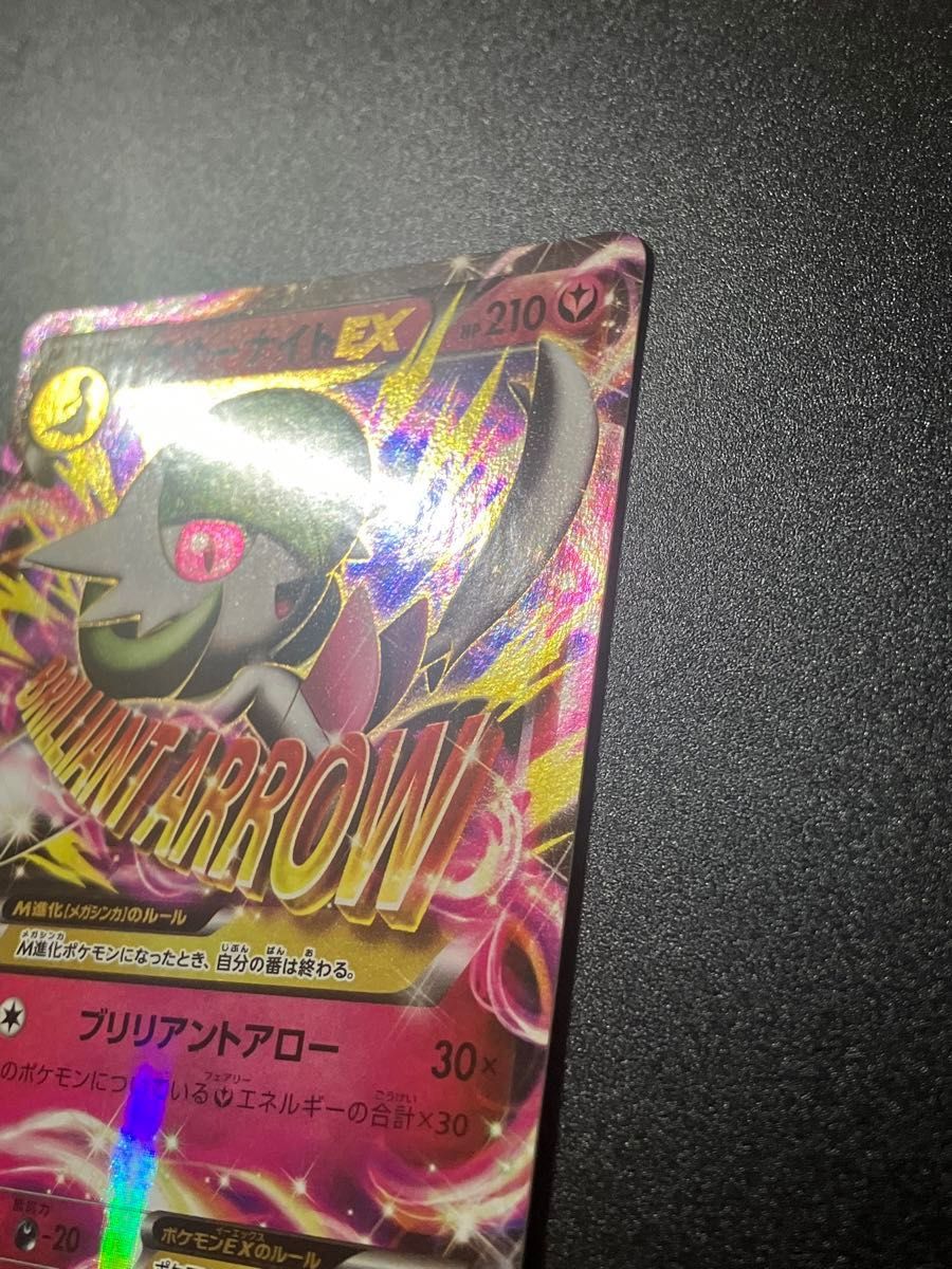 ポケモンカード MサーナイトEX RR XY5 051/070 メガ進化|Yahoo ポケモンカード MサーナイトEX RR XY5 051/070 メガ進化|Yahoo