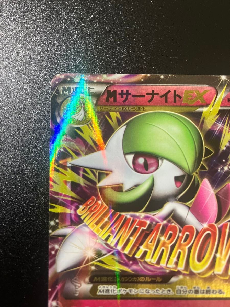 ポケモンカード MサーナイトEX RR XY5 051/070 メガ進化|Yahoo ポケモンカード MサーナイトEX RR XY5 051/070 メガ進化|Yahoo