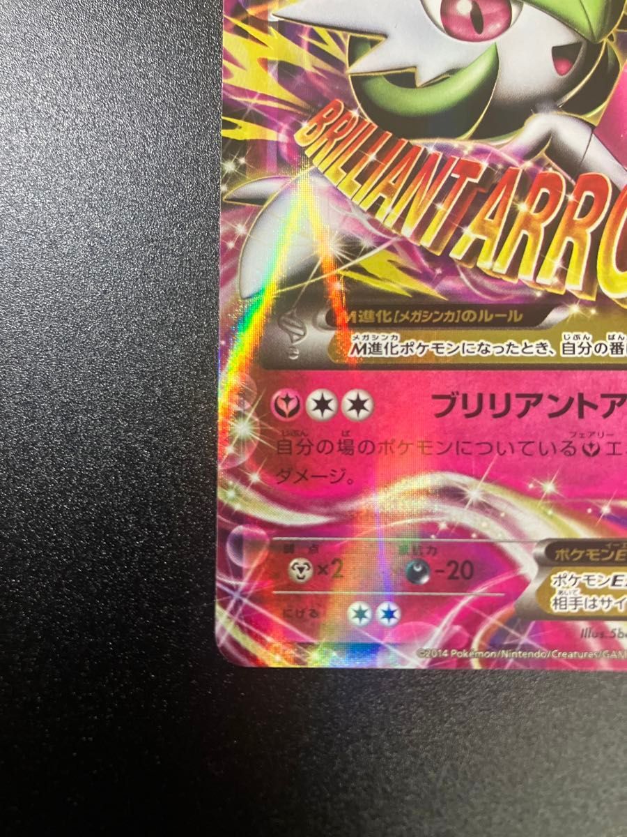 ポケモンカード MサーナイトEX RR XY5 051/070 メガ進化|Yahoo ポケモンカード MサーナイトEX RR XY5 051/070 メガ進化|Yahoo
