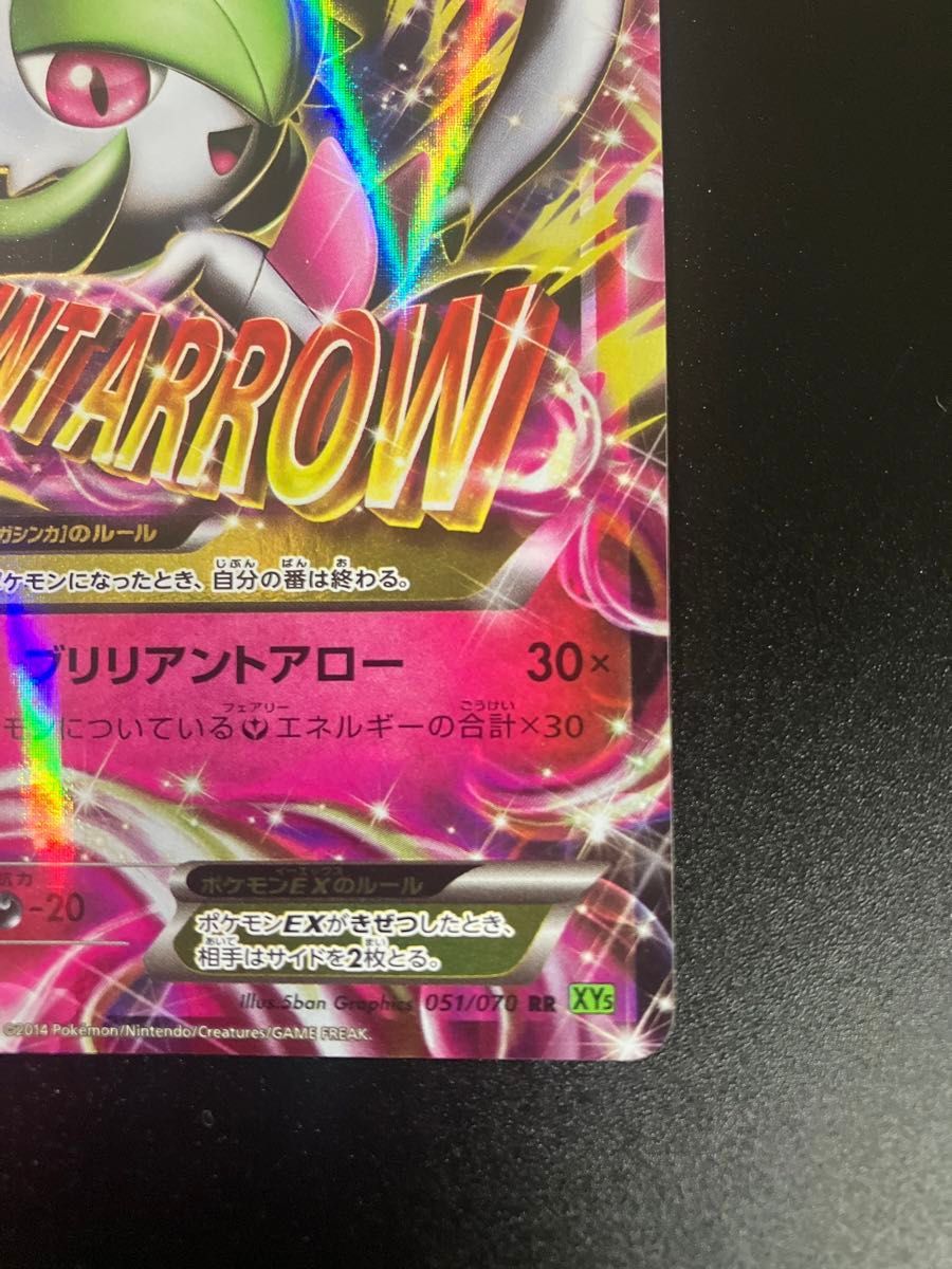 ポケモンカード MサーナイトEX RR XY5 051/070 メガ進化|Yahoo ポケモンカード MサーナイトEX RR XY5 051/070 メガ進化|Yahoo