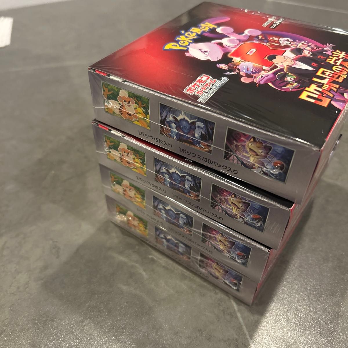 ロケット団の栄光 BOX シュリンク付き 新品未開封 ポケモン ロケット団の栄光 BOX シュリンク付き 新品未開封 ポケモン