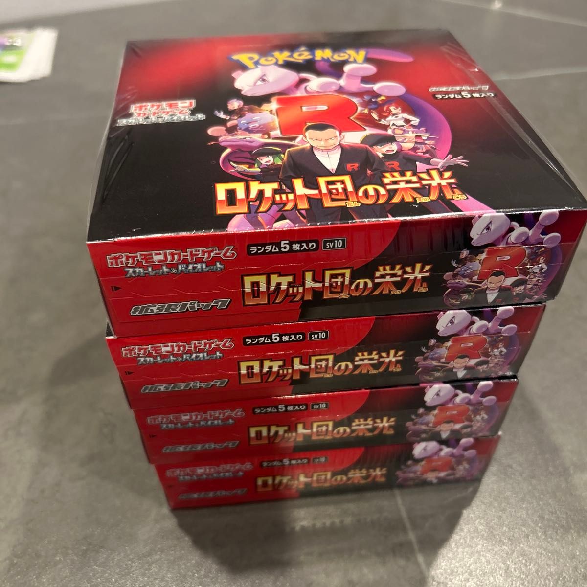 ロケット団の栄光 BOX シュリンク付き 新品未開封 ポケモン ロケット団の栄光 BOX シュリンク付き 新品未開封 ポケモン