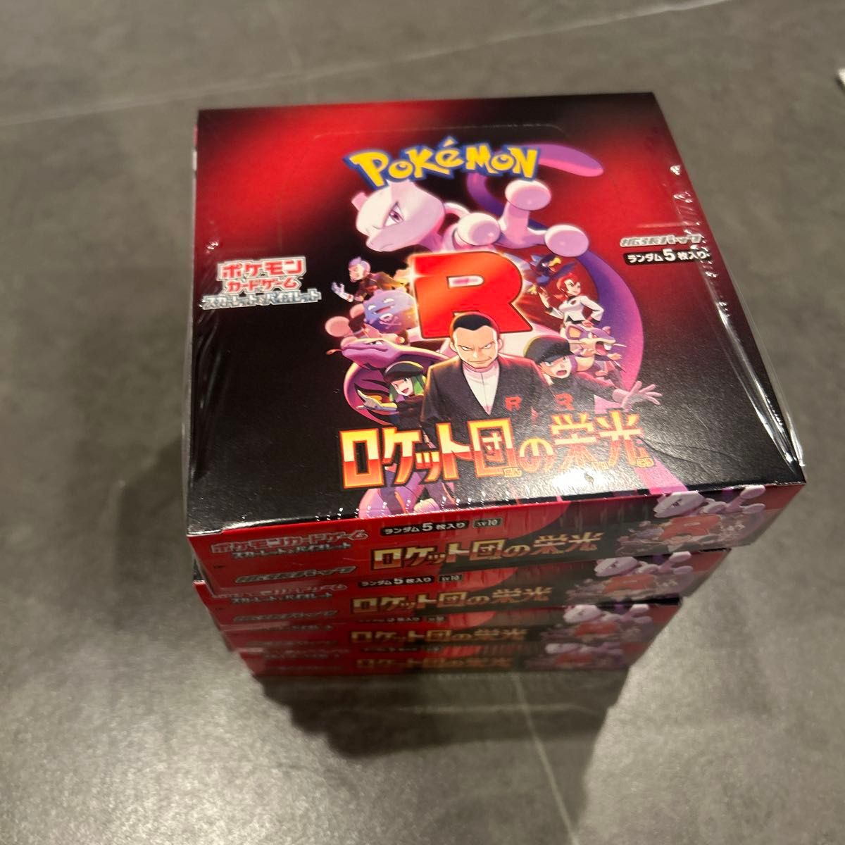 ロケット団の栄光 BOX シュリンク付き 新品未開封 ポケモン ロケット団の栄光 BOX シュリンク付き 新品未開封 ポケモン