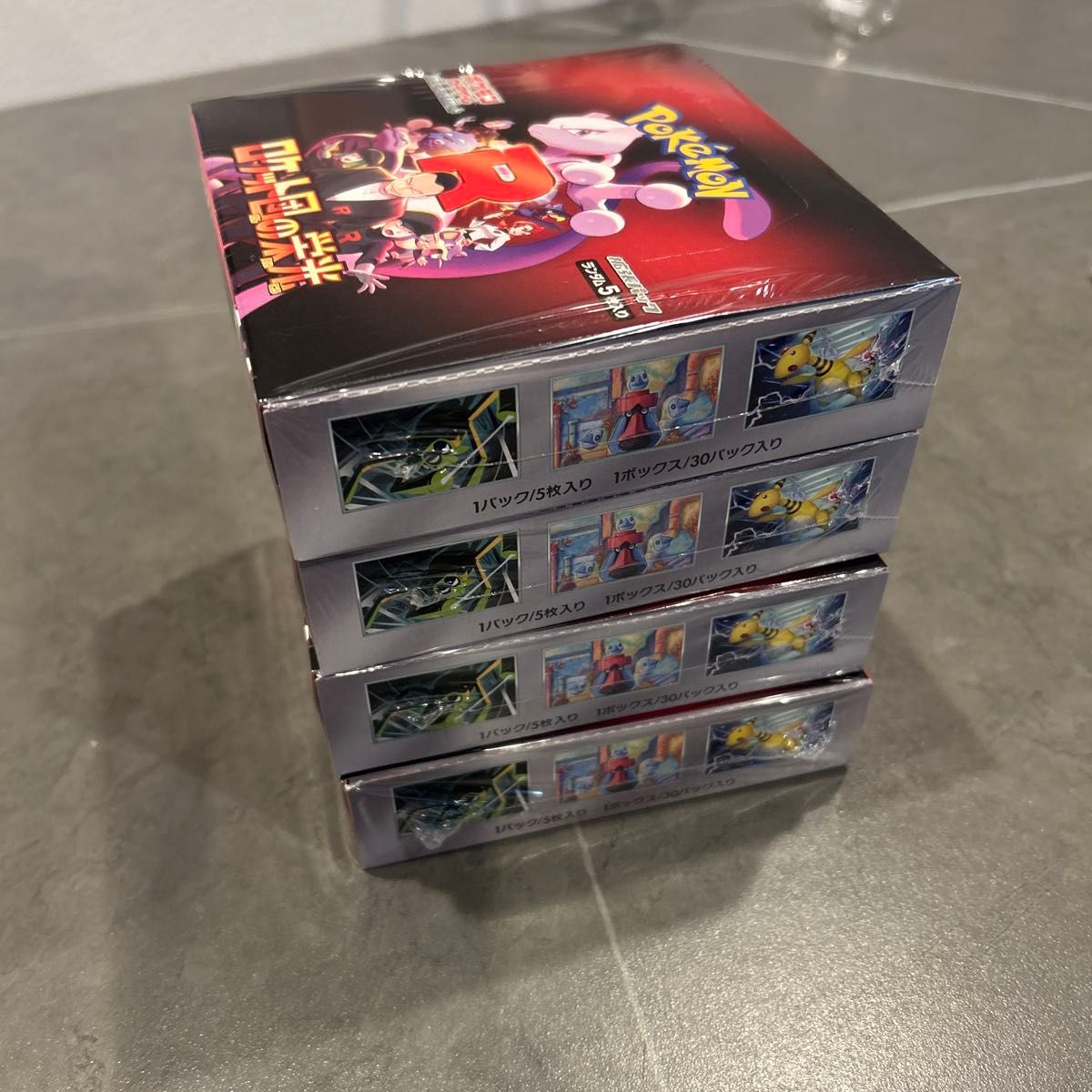 ロケット団の栄光 BOX シュリンク付き 新品未開封 ポケモン ロケット団の栄光 BOX シュリンク付き 新品未開封 ポケモン