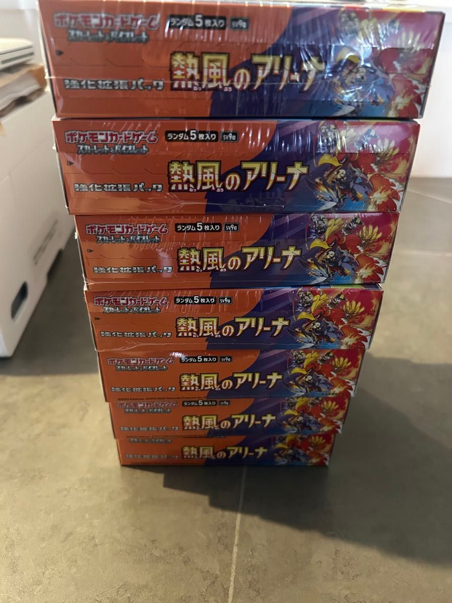 熱風のアリーナ 7BOXセット 新品未開封シュリンク付き ポケモン 熱風のアリーナ 7BOXセット 新品未開封シュリンク付き ポケモン