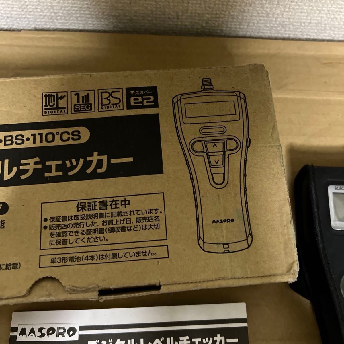 マスプロ電工 デジタルレベルチェッカー・地デジ・BSデジタル マスプロ電工 デジタルレベルチェッカー・地デジ・BSデジタル