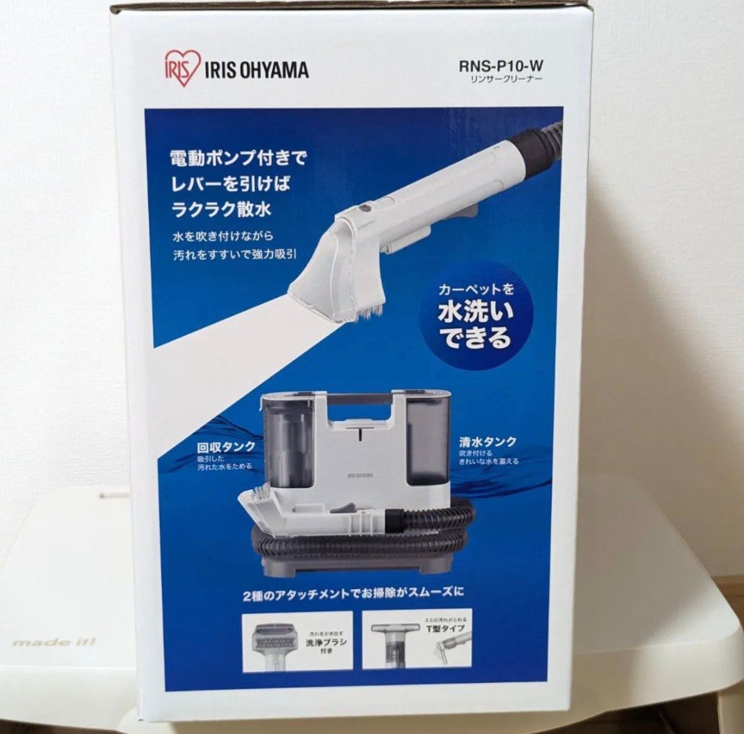 Amazon.co.jp: アイリスオーヤマ リンサークリーナー 自動ポンプ