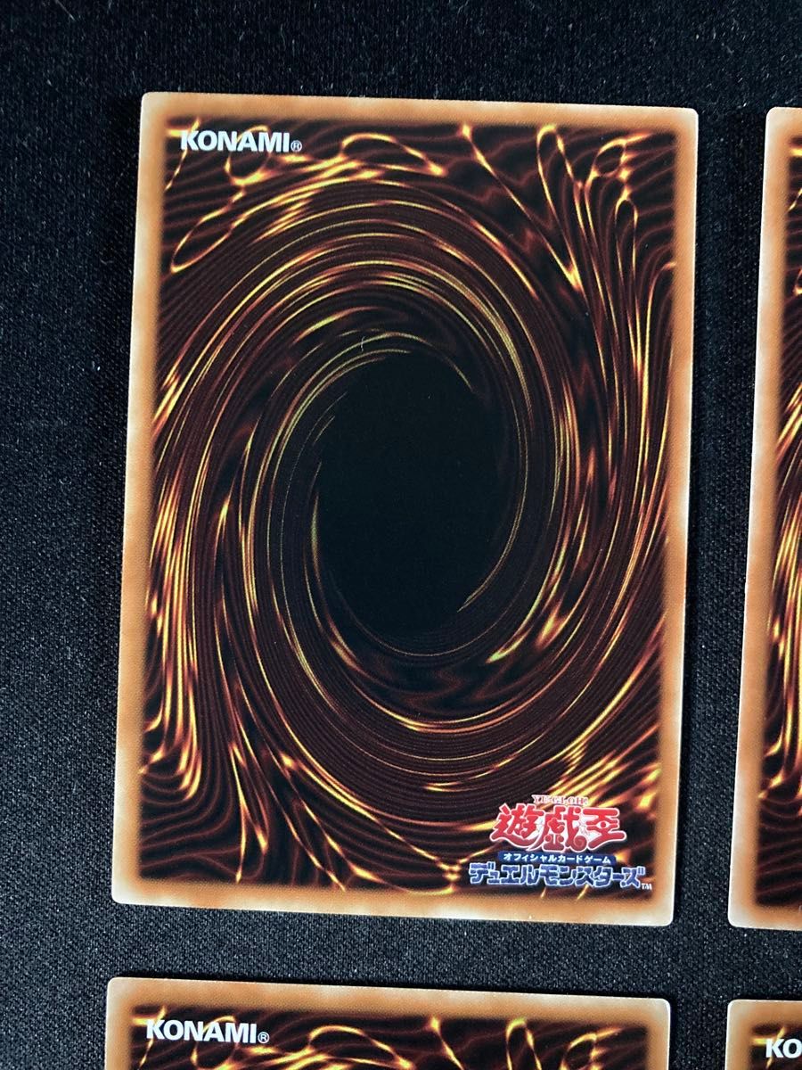 遊戯王 沼地の魔神王 ノーマル 4枚セット|Yahoo!フリマ(旧 遊戯王 沼地の魔神王 ノーマル 4枚セット|Yahoo!フリマ(旧
