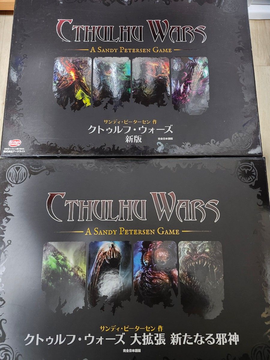 クトゥルフウォーズ 新版 大拡張 新たなる邪神 セット ボード クトゥルフウォーズ 新版 大拡張 新たなる邪神 セット ボード