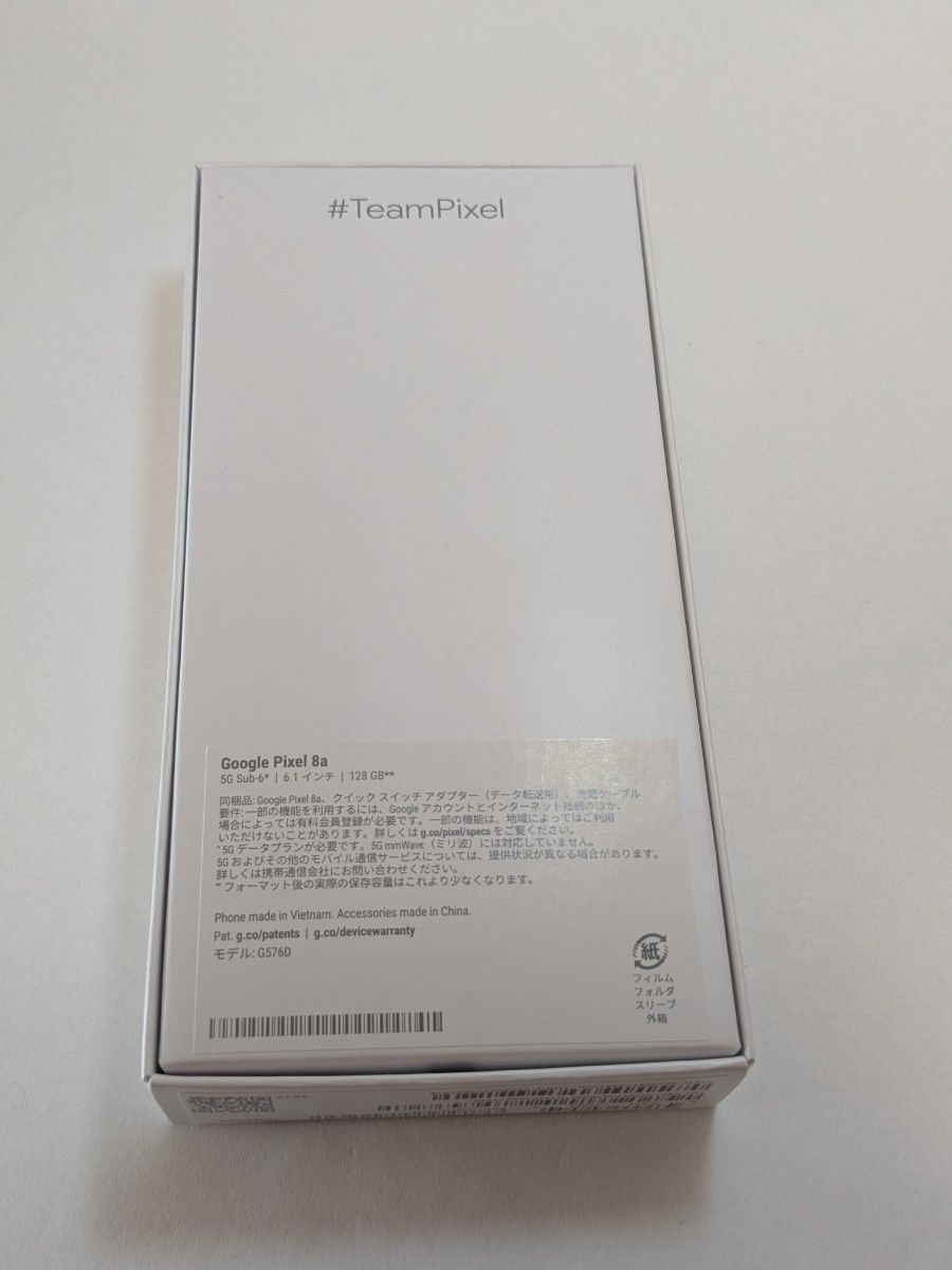 新品未使用品 Google Pixel8a 128GB ブラック 黒 ピクセル SIM 新品未使用品 Google Pixel8a 128GB ブラック 黒 ピクセル SIM