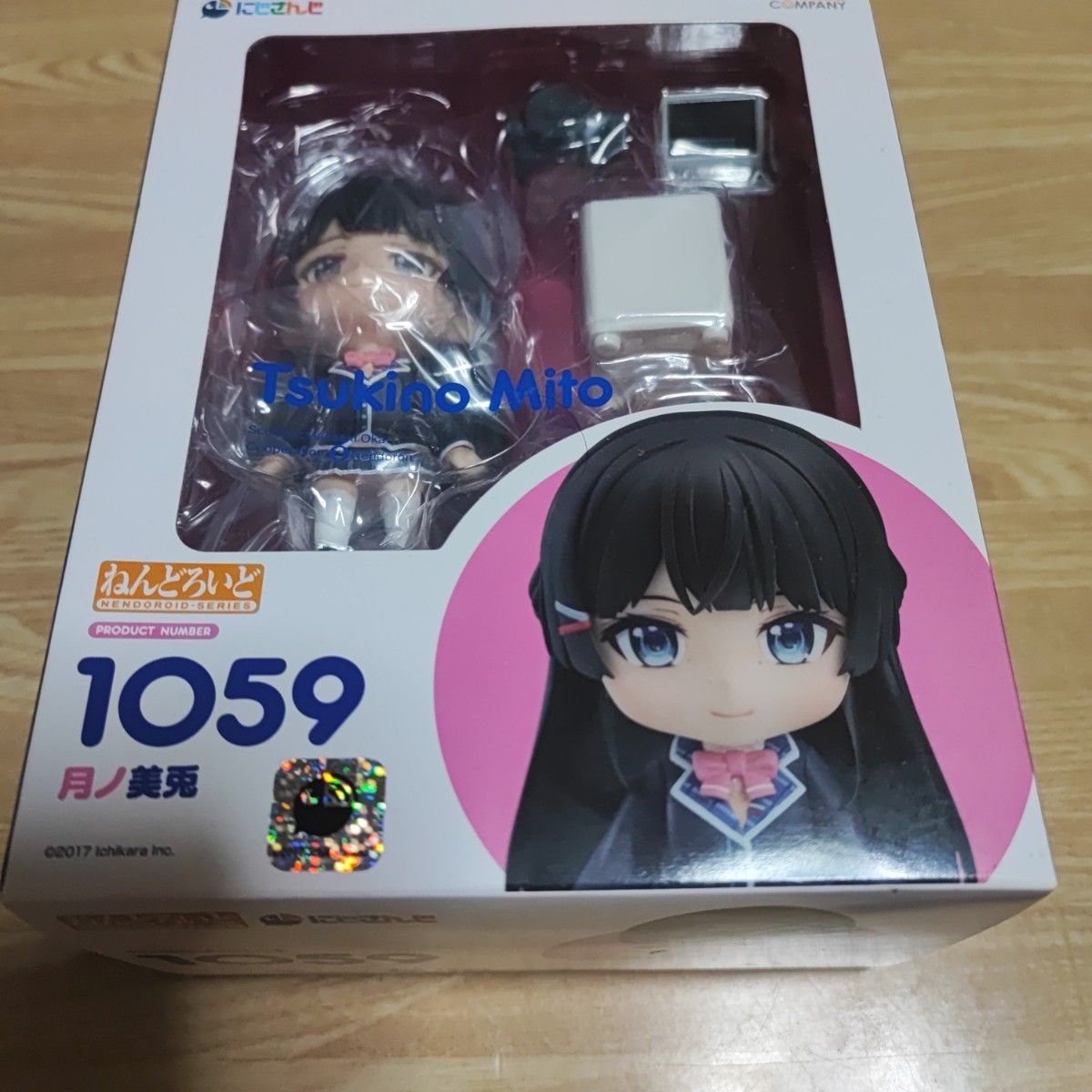 ねんどろいど 月ノ美兎 1059 未開封|Yahoo!フリマ(旧PayPay ねんどろいど 月ノ美兎 1059 未開封|Yahoo!フリマ(旧PayPay