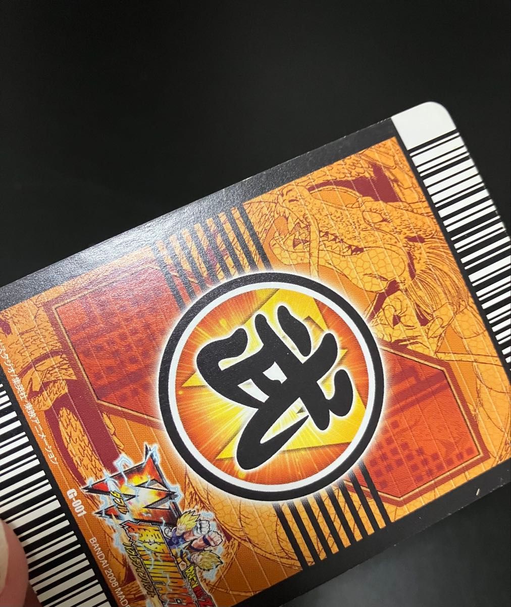 ドラゴンボール データカードダス ゴールド神龍キャンペーン ドラゴンボール データカードダス ゴールド神龍キャンペーン