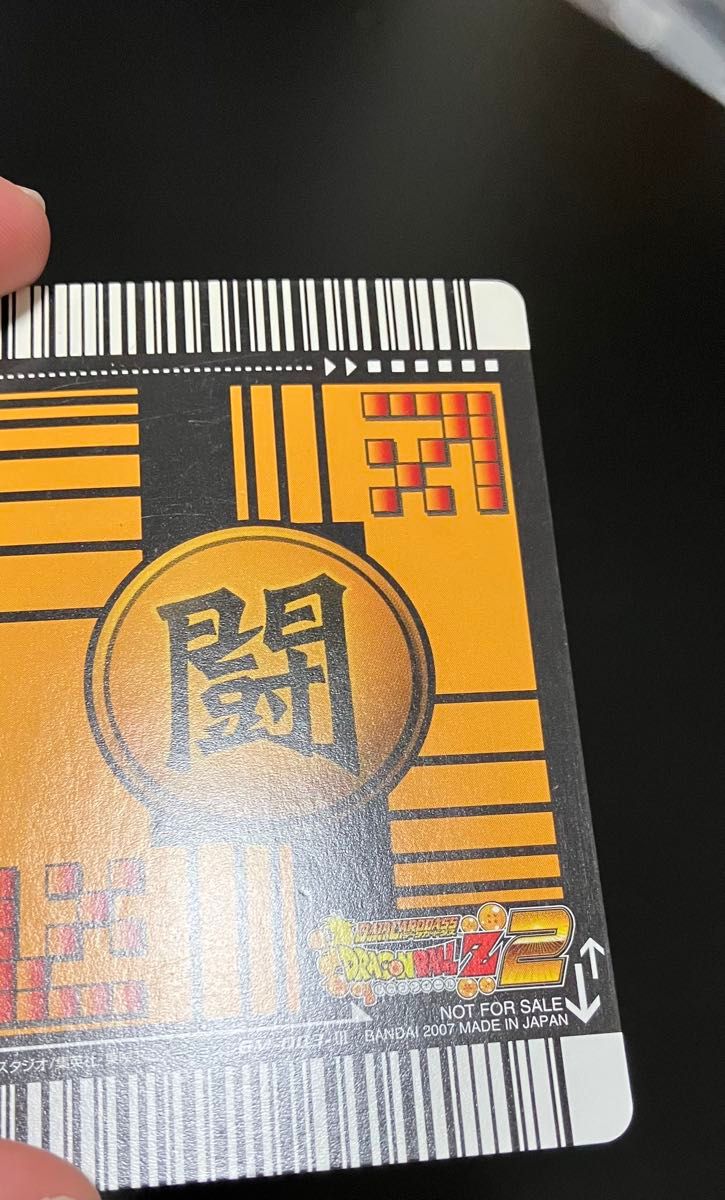 ドラゴンボール データカードダス ゴールド神龍キャンペーン ドラゴンボール データカードダス ゴールド神龍キャンペーン