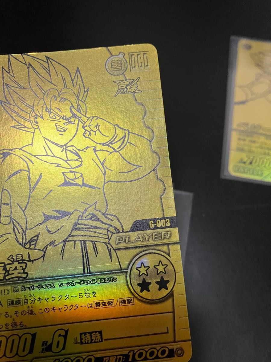 ドラゴンボール データカードダス ゴールド神龍キャンペーン ドラゴンボール データカードダス ゴールド神龍キャンペーン