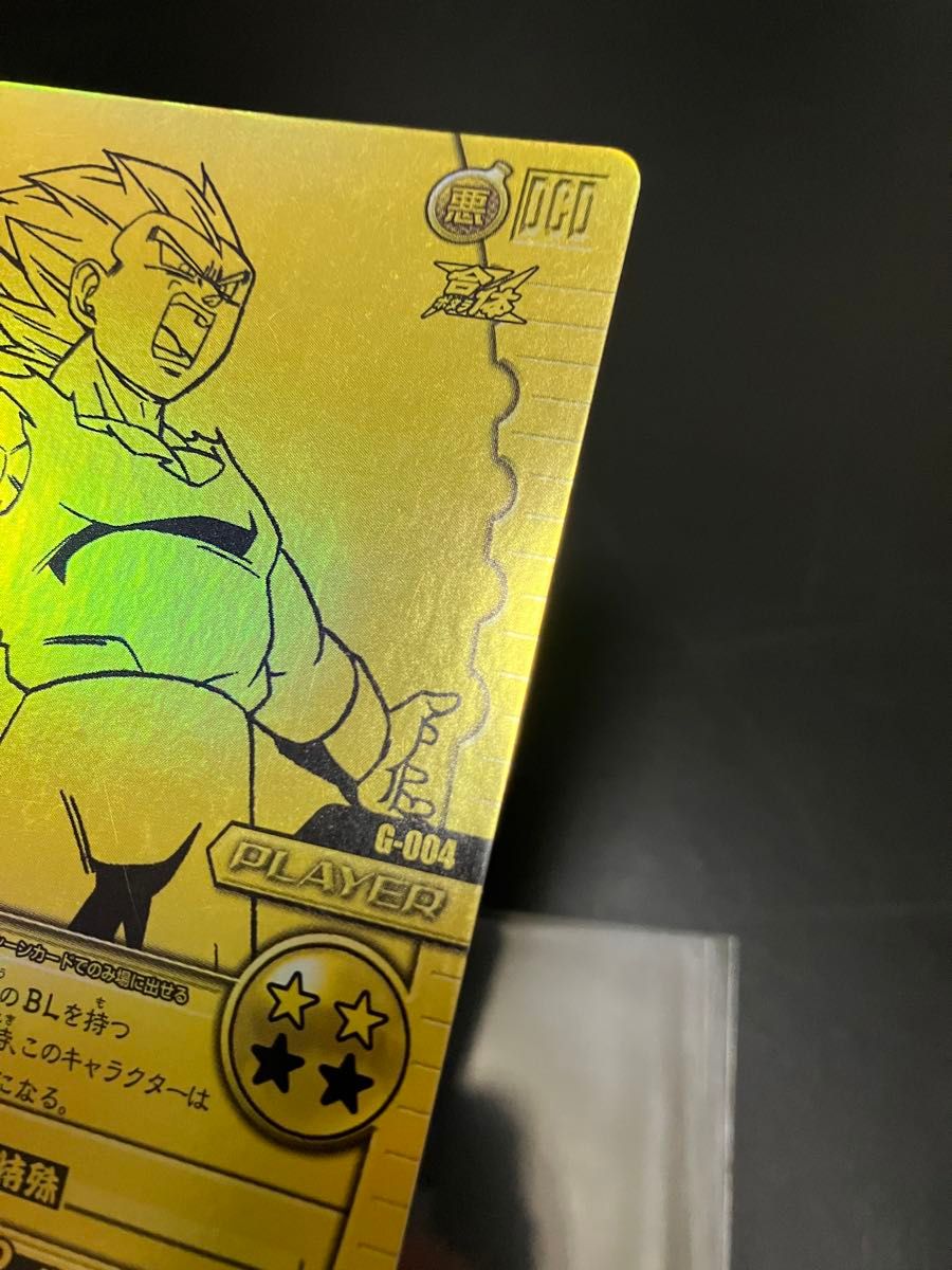 ドラゴンボール データカードダス ゴールド神龍キャンペーン ドラゴンボール データカードダス ゴールド神龍キャンペーン