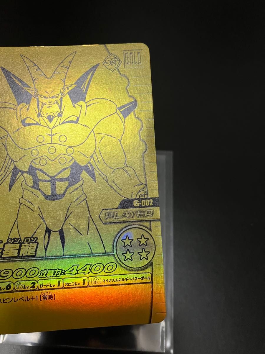 ドラゴンボール データカードダス ゴールド神龍キャンペーン ドラゴンボール データカードダス ゴールド神龍キャンペーン