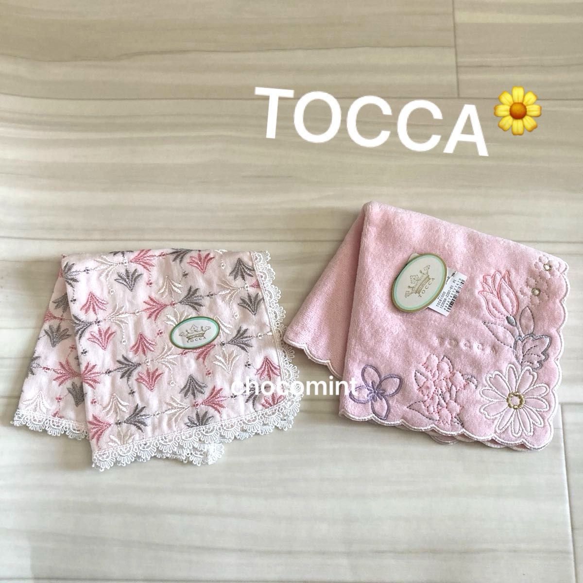 新品未使用《TOCCA トッカ》フラワー刺繍入りタオルハンカチ 花 新品未使用《TOCCA トッカ》フラワー刺繍入りタオルハンカチ 花