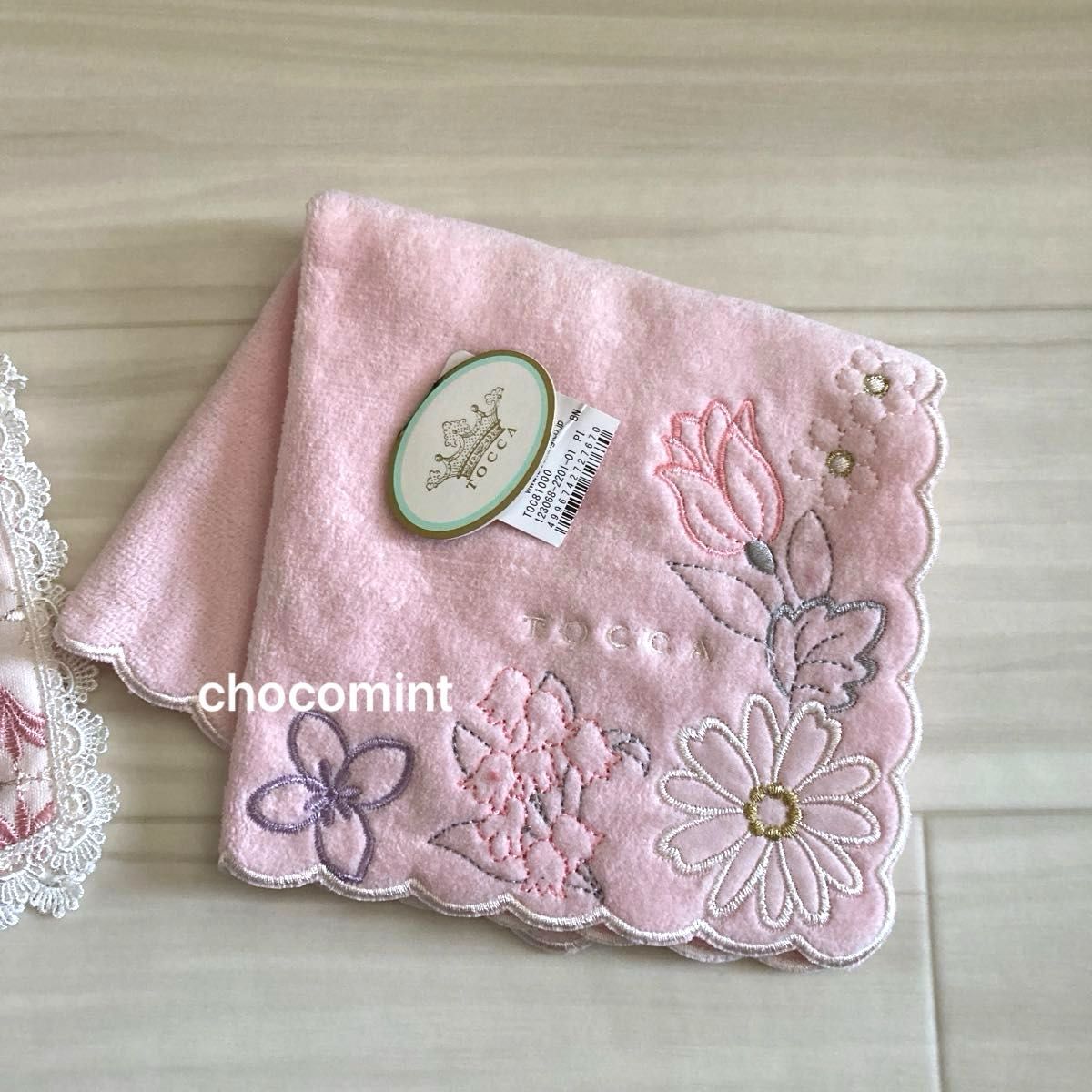 新品未使用《TOCCA トッカ》フラワー刺繍入りタオルハンカチ 花 新品未使用《TOCCA トッカ》フラワー刺繍入りタオルハンカチ 花