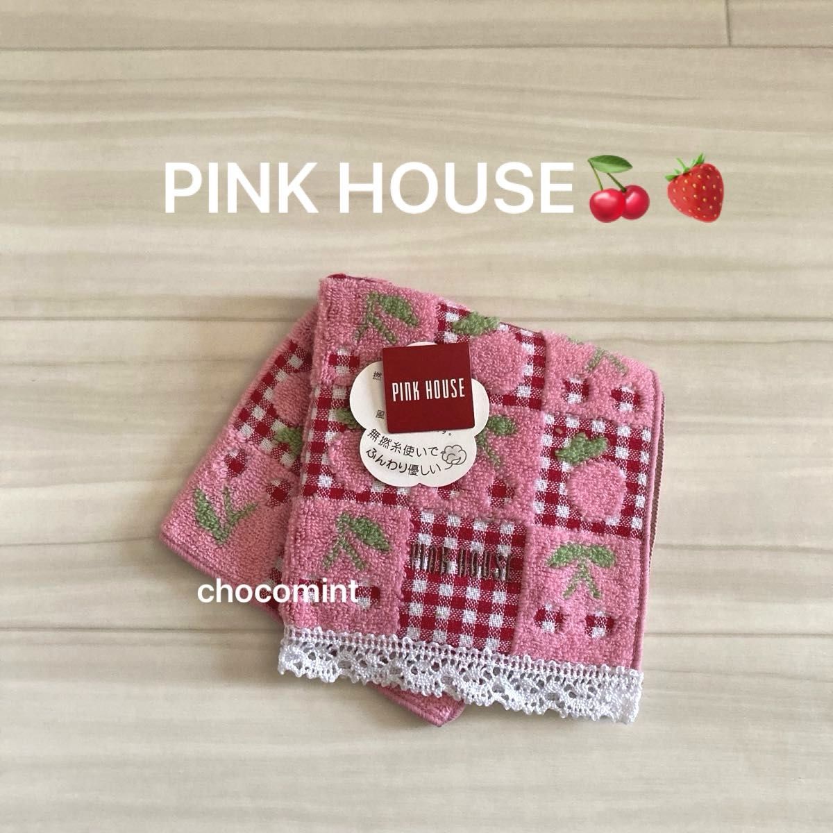 新品未使用 pink house ピンクハウス さくらんぼ いちご 新品未使用 pink house ピンクハウス さくらんぼ いちご