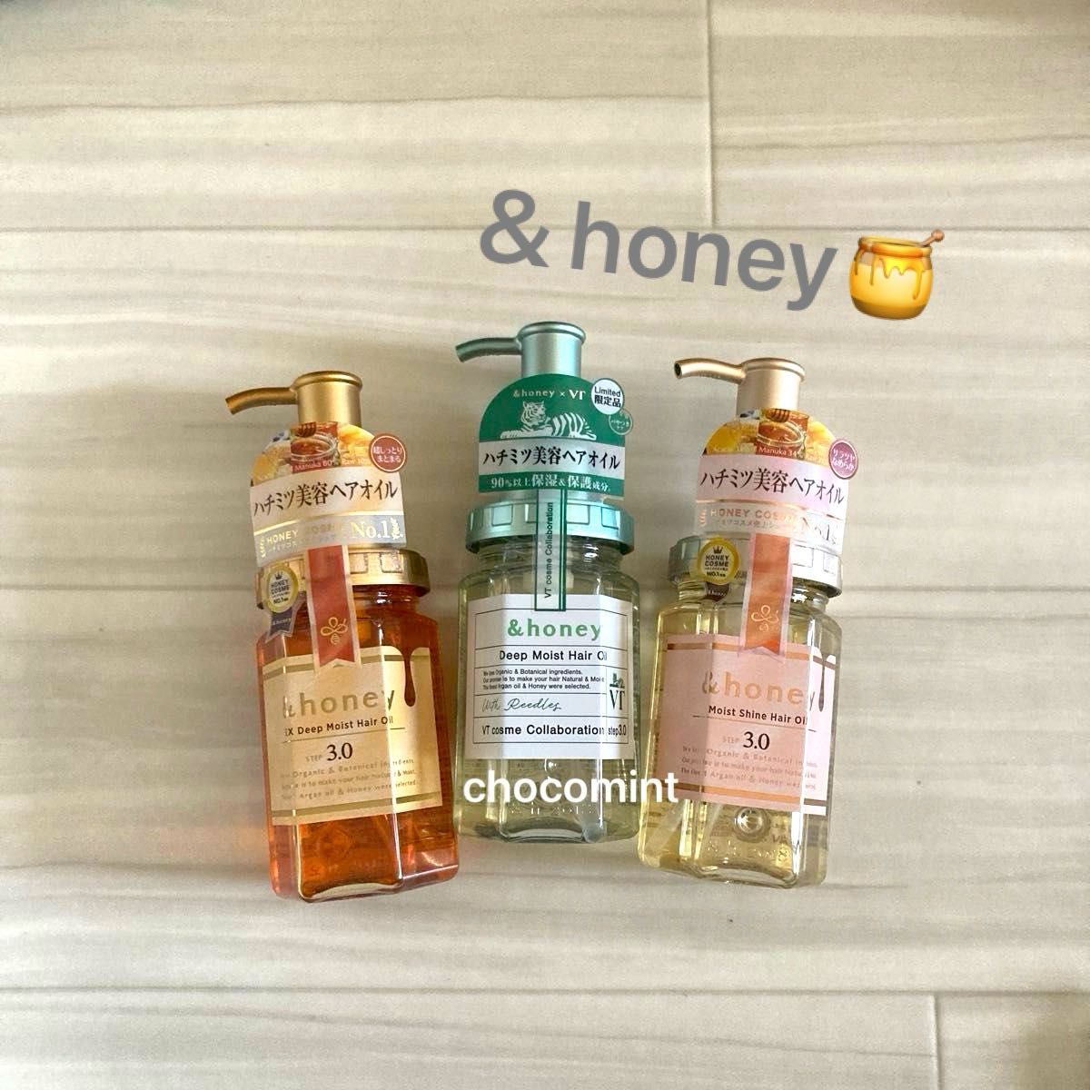 新品 &honeyアンドハニー ヘアオイル3本セット ディープモイスト 新品 &honeyアンドハニー ヘアオイル3本セット ディープモイスト