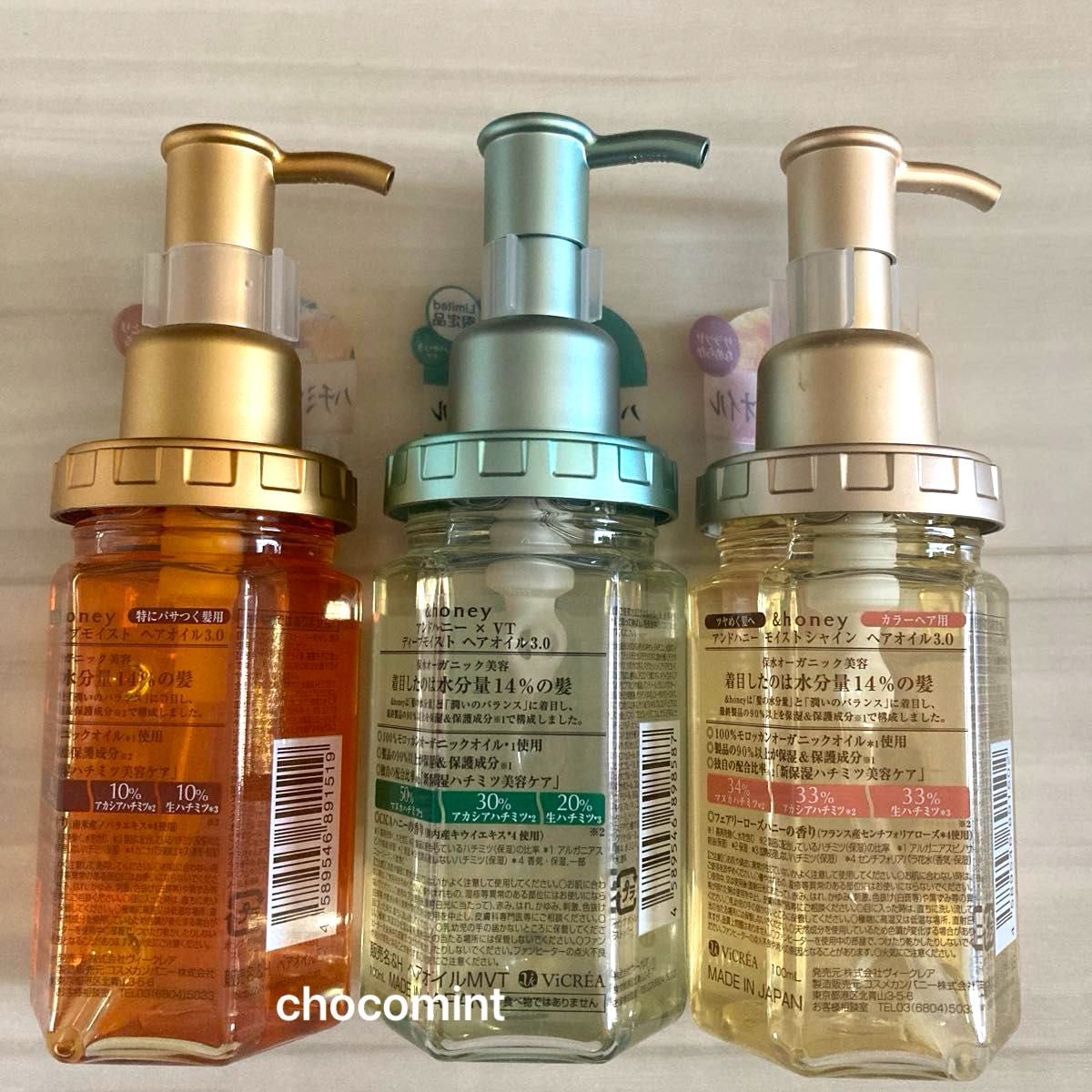 新品 &honeyアンドハニー ヘアオイル3本セット ディープモイスト 新品 &honeyアンドハニー ヘアオイル3本セット ディープモイスト