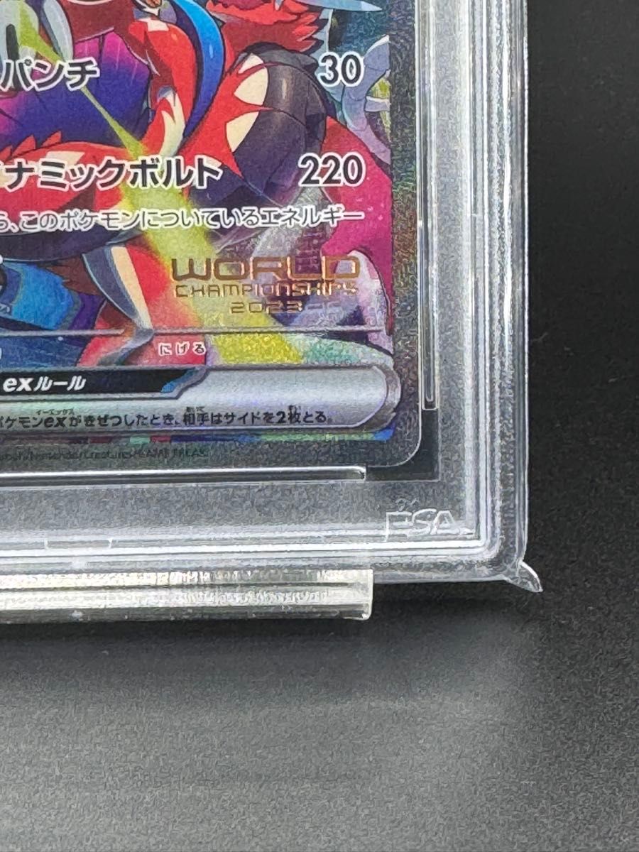 2023 ポケモンカード ピカチュウex 横浜記念デッキ PSA10 プロモ 2023 ポケモンカード ピカチュウex 横浜記念デッキ PSA10 プロモ