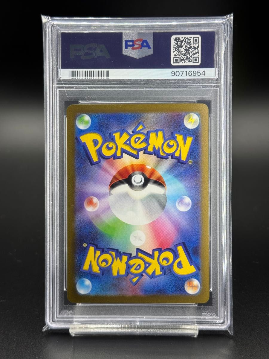 2023 ポケモンカード ピカチュウex 横浜記念デッキ PSA10 プロモ 2023 ポケモンカード ピカチュウex 横浜記念デッキ PSA10 プロモ