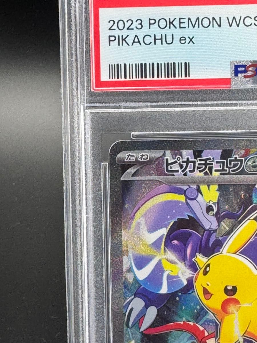 2023 ポケモンカード ピカチュウex 横浜記念デッキ PSA10 プロモ 2023 ポケモンカード ピカチュウex 横浜記念デッキ PSA10 プロモ