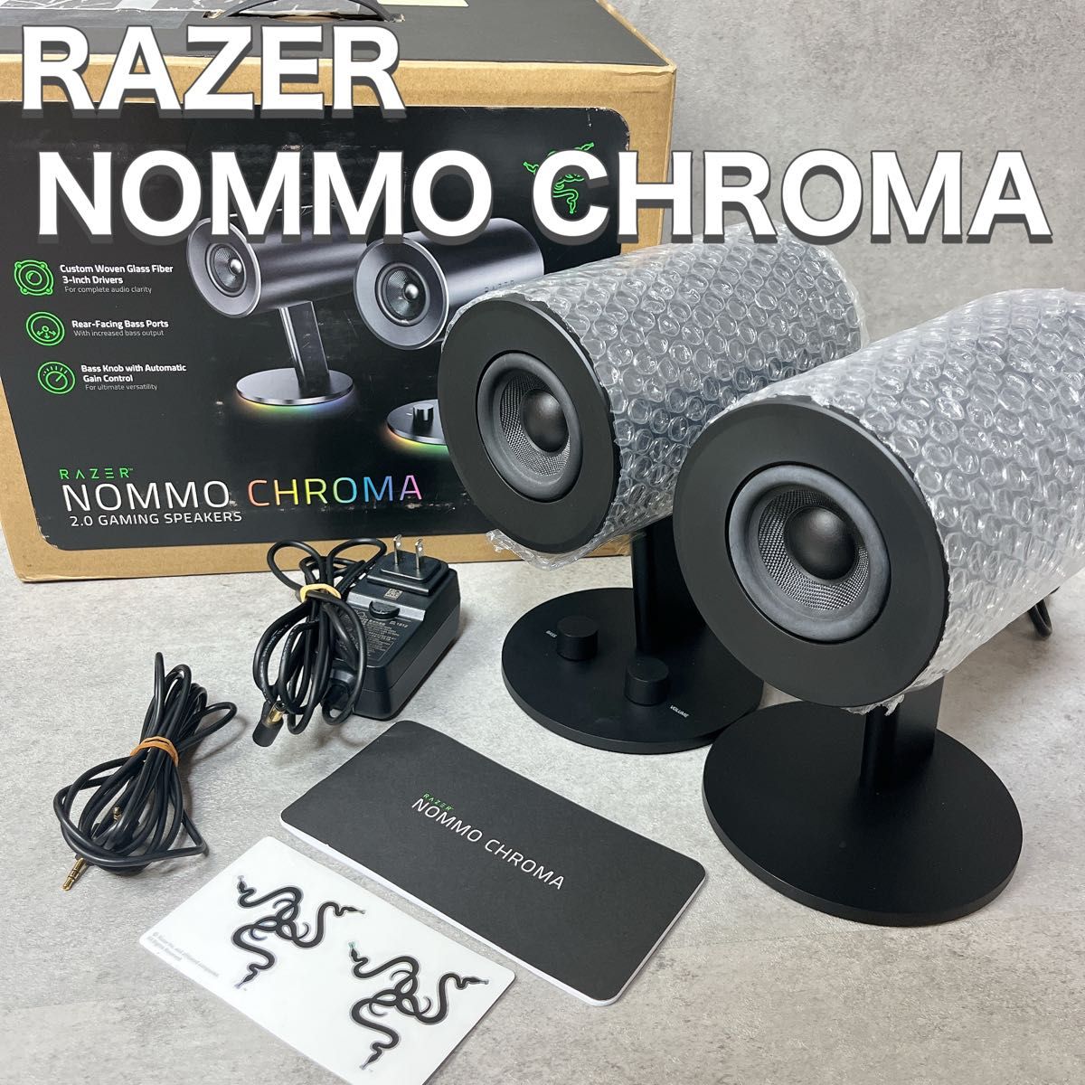 Razer レイザー NOMMO CHROMA RZ05-0246 ゲーミングスピーカー Razer レイザー NOMMO CHROMA RZ05-0246 ゲーミングスピーカー
