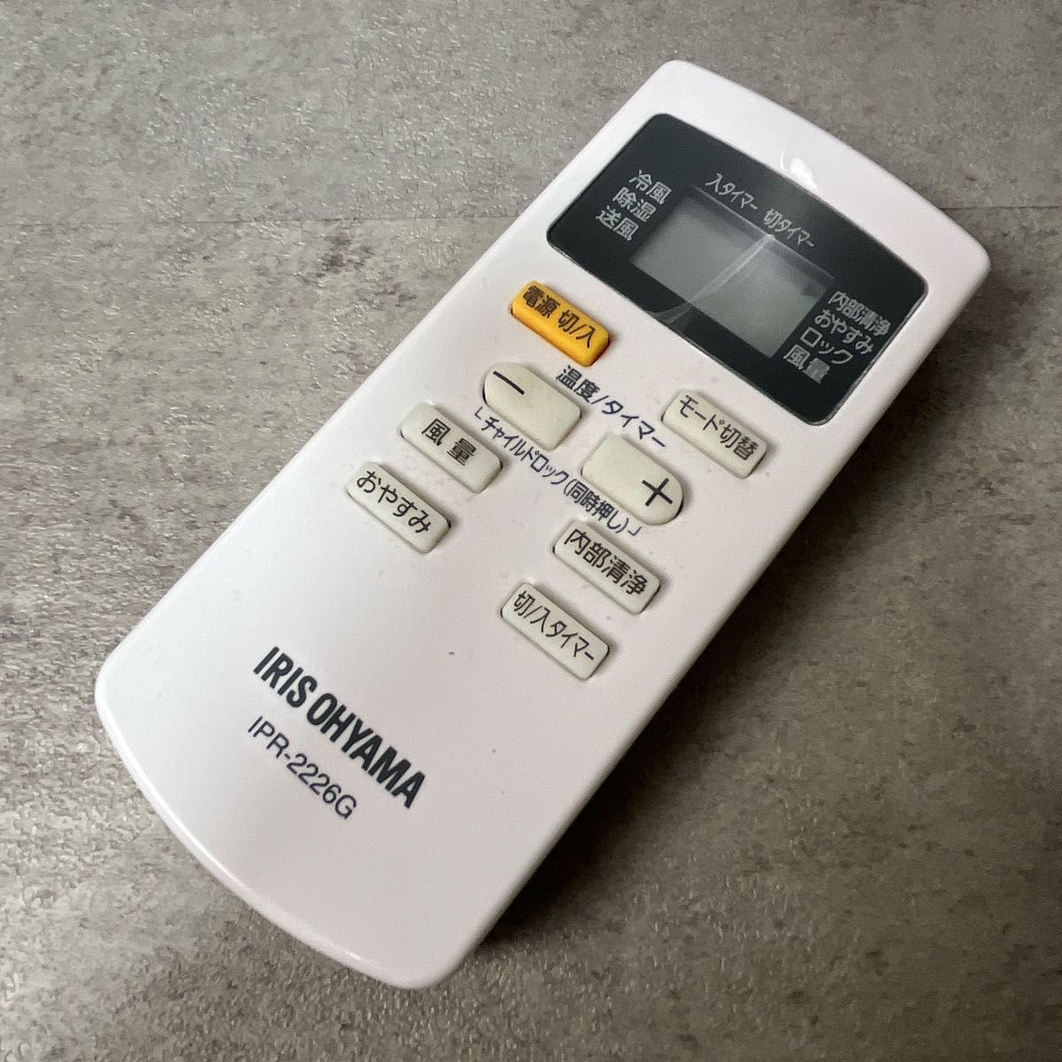 アイリスオーヤマ IRIS OHYAMA ポータブル クーラー エアコン アイリスオーヤマ IRIS OHYAMA ポータブル クーラー エアコン