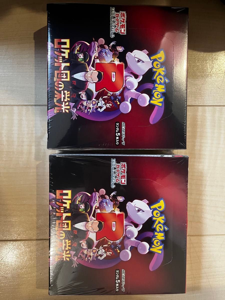ポケモンカード ロケット団の栄光 シュリンク付き 2box geo ポケモンカード ロケット団の栄光 シュリンク付き 2box geo