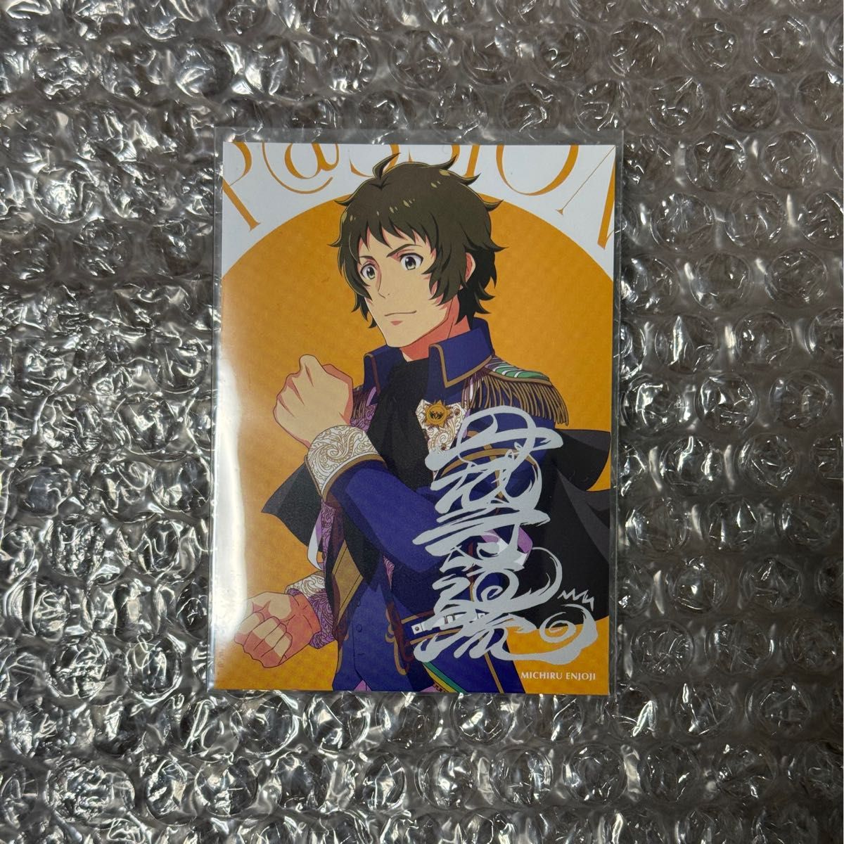 SideM 10th ANNIVERSARY P@SSION 13 THE 虎牙道 特製ブロマイド SideM 10th ANNIVERSARY P@SSION 13 THE 虎牙道 特製ブロマイド