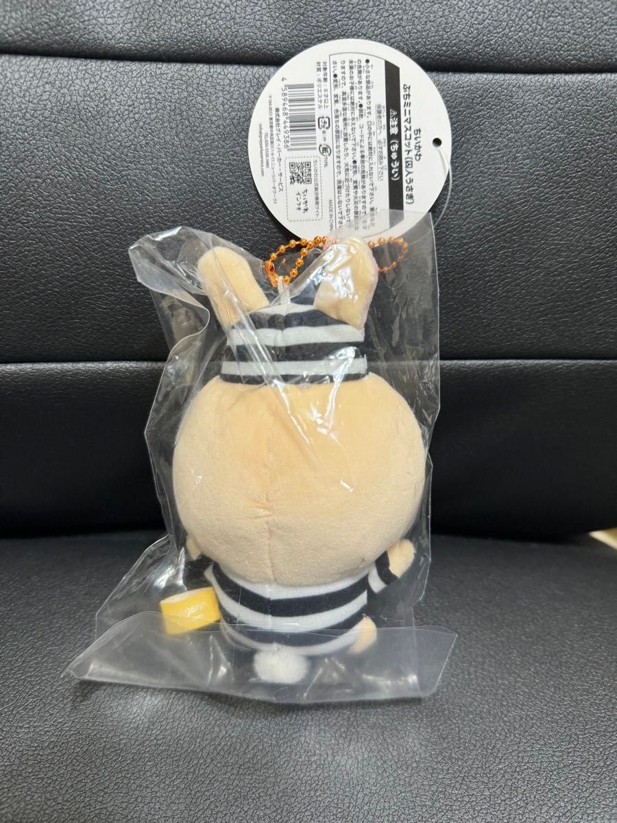 ちいかわ ぷちミニマスコット(囚人うさぎ)|Yahoo!フリマ(旧 ちいかわ ぷちミニマスコット(囚人うさぎ)|Yahoo!フリマ(旧