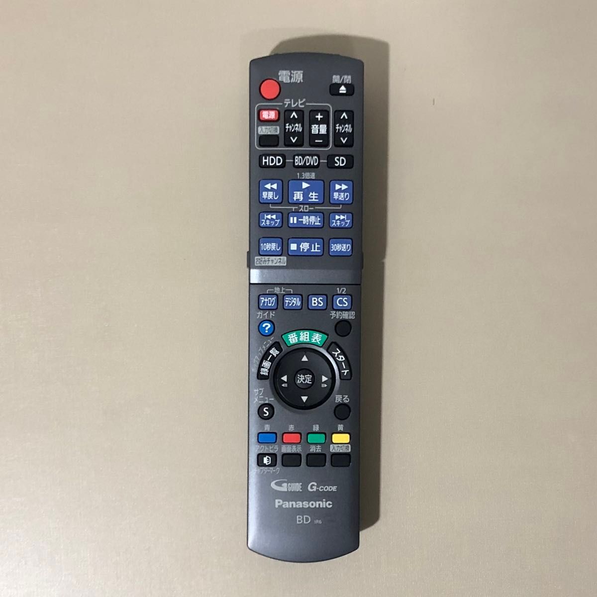 Panasonic DIGA BDレコーダーリモコン N2QAYB000554|Yahoo Panasonic DIGA BDレコーダーリモコン N2QAYB000554|Yahoo