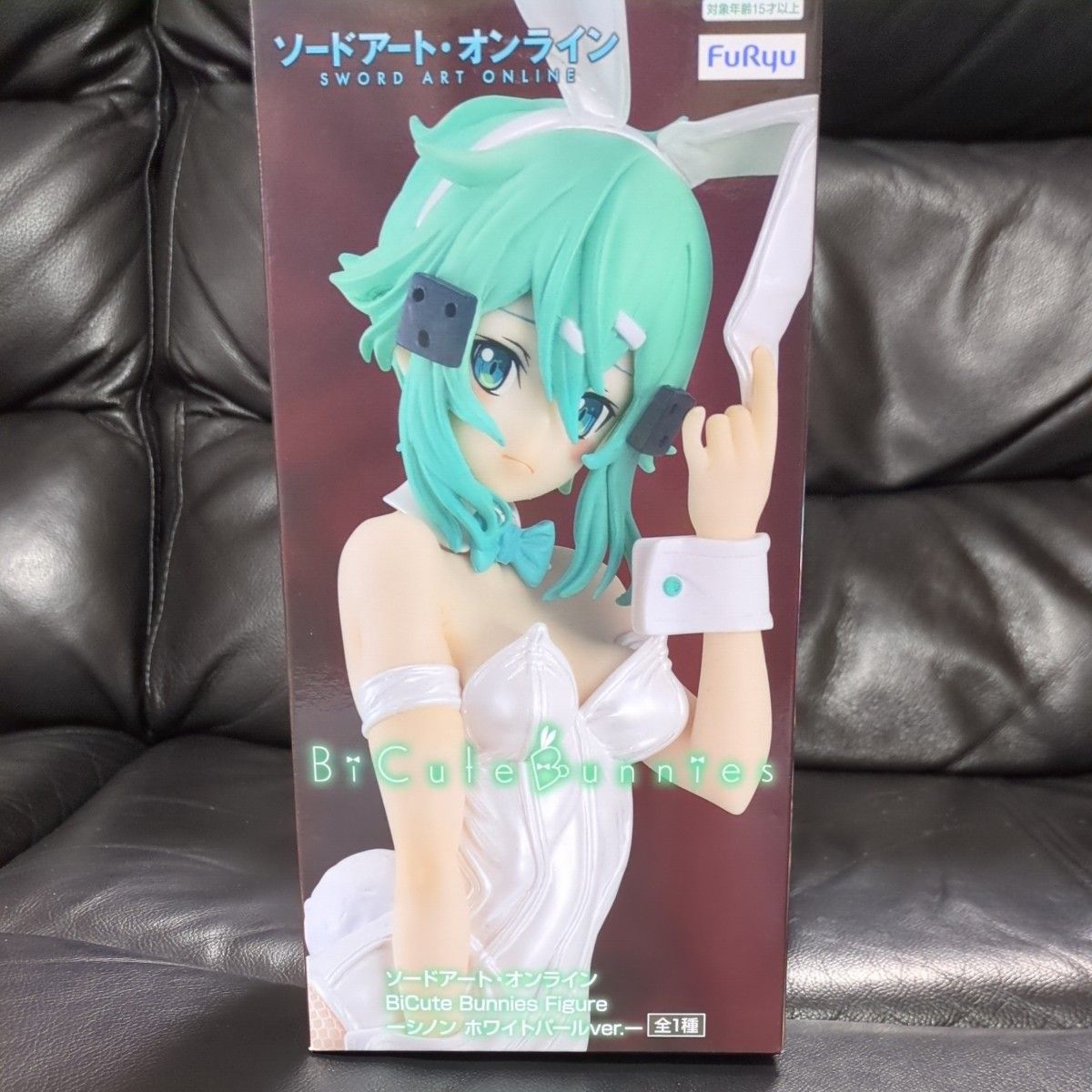 箱無し】ソードアート・オンライン ーシノン ホワイトパールVer 箱無し】ソードアート・オンライン ーシノン ホワイトパールVer