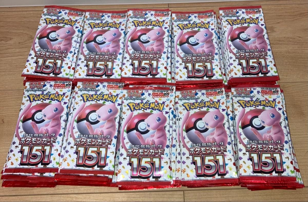 ポケモンカード151 バラパック 100パック|Yahoo!フリマ(旧 ポケモンカード151 バラパック 100パック|Yahoo!フリマ(旧