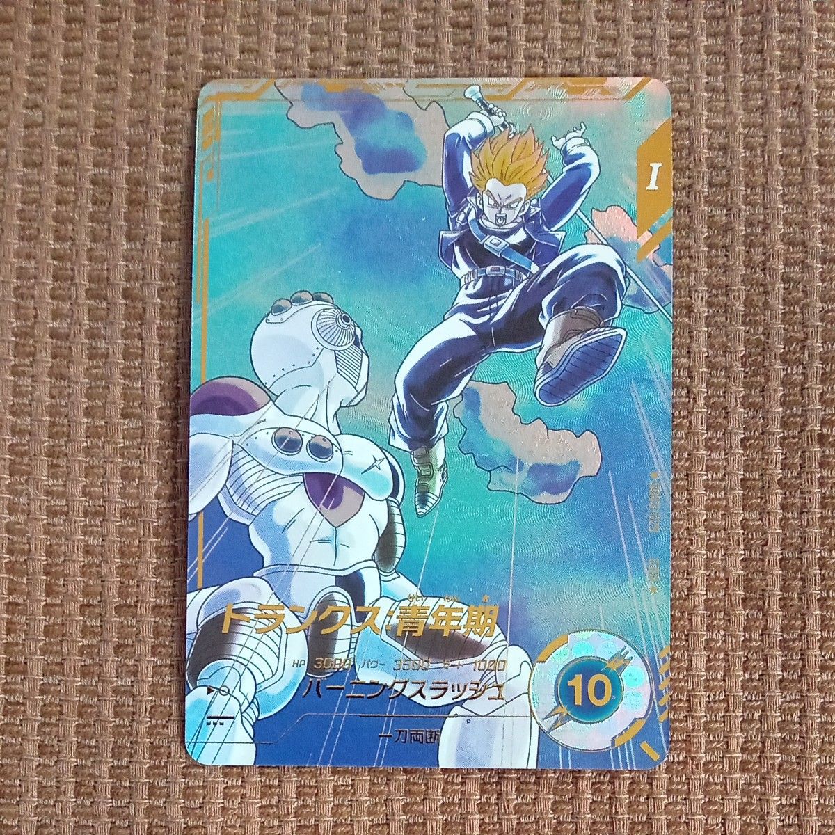 ドラゴンボールスーパーダイバーズ gdr sdv3-029 トランクス青年 ドラゴンボールスーパーダイバーズ gdr sdv3-029 トランクス青年