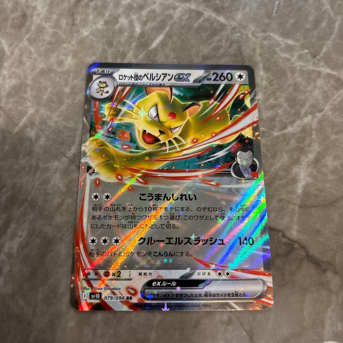 ポケモンカード まとめ売り 6枚セット|Yahoo!フリマ(旧PayPay ポケモンカード まとめ売り 6枚セット|Yahoo!フリマ(旧PayPay