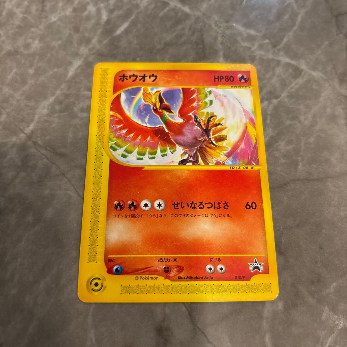 ポケモンカード まとめ売り 6枚セット|Yahoo!フリマ(旧PayPay ポケモンカード まとめ売り 6枚セット|Yahoo!フリマ(旧PayPay