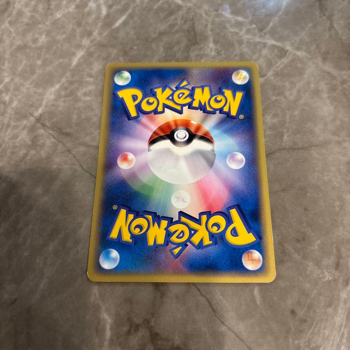 ポケモンカード まとめ売り 6枚セット|Yahoo!フリマ(旧PayPay ポケモンカード まとめ売り 6枚セット|Yahoo!フリマ(旧PayPay
