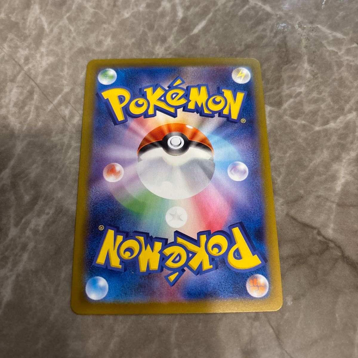 ポケモンカード まとめ売り 6枚セット|Yahoo!フリマ(旧PayPay ポケモンカード まとめ売り 6枚セット|Yahoo!フリマ(旧PayPay