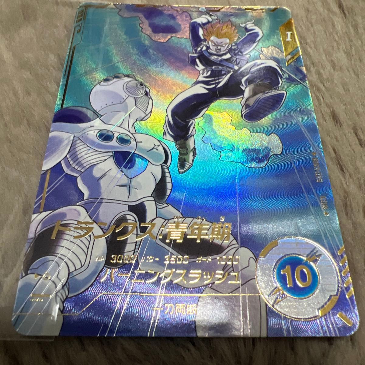 ドラゴンボール ダイバーズ GDR パラレル SDV3-029 トランクス ドラゴンボール ダイバーズ GDR パラレル SDV3-029 トランクス