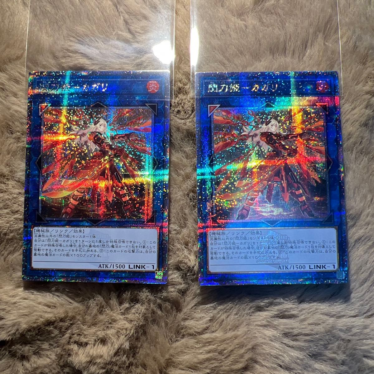 極美品】 美品最安値 遊戯王 閃刀姫カガリ 絵違い 25th 2枚 極美品】 美品最安値 遊戯王 閃刀姫カガリ 絵違い 25th 2枚