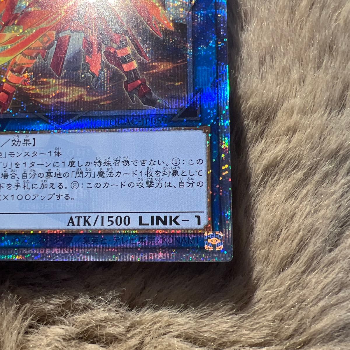 極美品】 美品最安値 遊戯王 閃刀姫カガリ 絵違い 25th 2枚 極美品】 美品最安値 遊戯王 閃刀姫カガリ 絵違い 25th 2枚